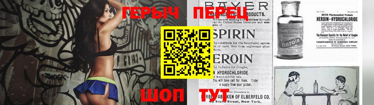 ГЕРОИН хмурый  ГЕРОИН  Нижнеудинск  Вход с VPN 