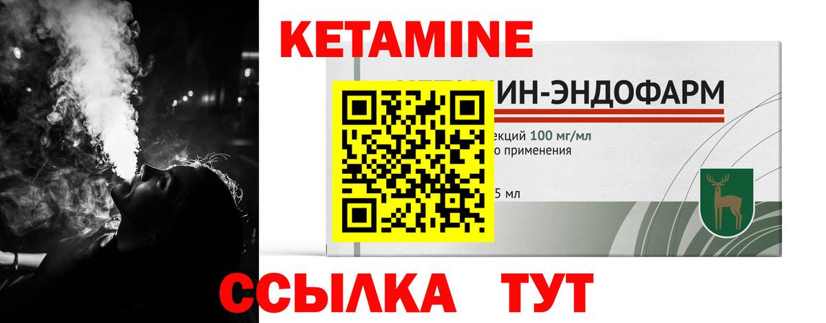 мега зеркало  Кетамин ketamine  Вход с VPN  Нижнеудинск 
