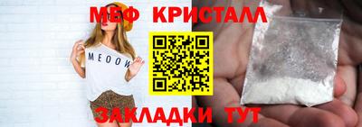 а пвп мука Шелехов