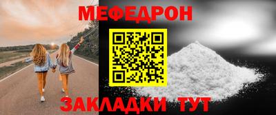 а пвп мука Шелехов