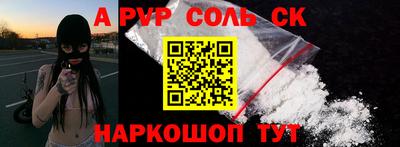 героин Шебекино