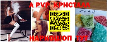 героин Шебекино