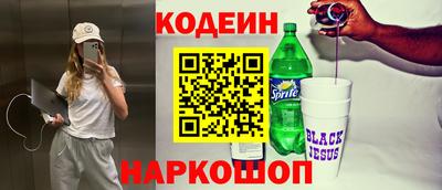 а пвп мука Шелехов