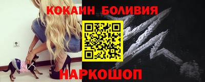 героин Шебекино