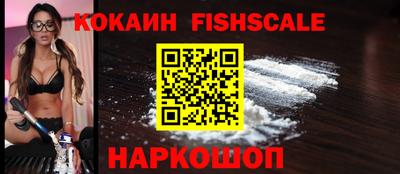 героин Шебекино