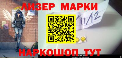 а пвп мука Шелехов