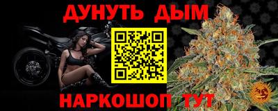героин Шебекино