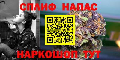 apvp Шахты