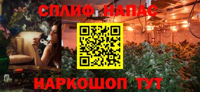героин Шебекино