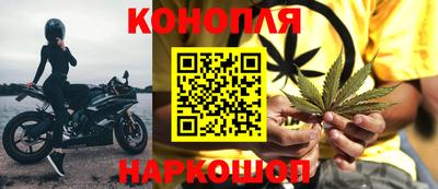 героин Шебекино