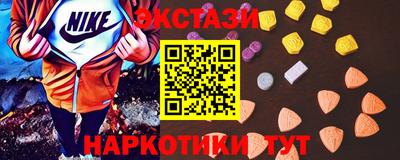 героин Шебекино