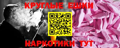 героин Шебекино