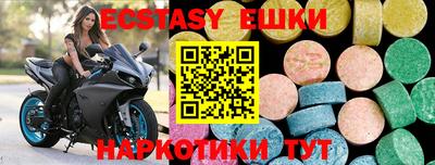 героин Шебекино