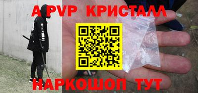 героин Шебекино