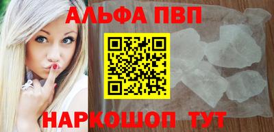 героин Шебекино