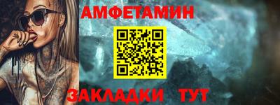 а пвп мука Шелехов