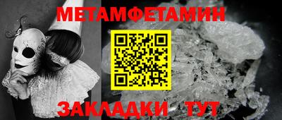 apvp Шахты
