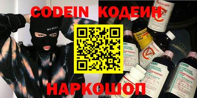 apvp Шахты