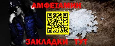героин Шебекино