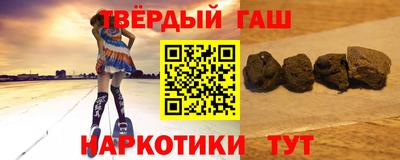 а пвп мука Шелехов