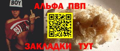 а пвп мука Шелехов