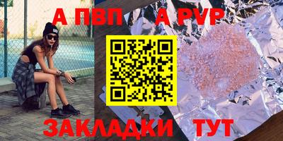 героин Шебекино