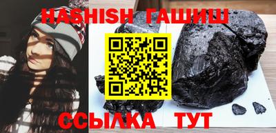 а пвп мука Шелехов