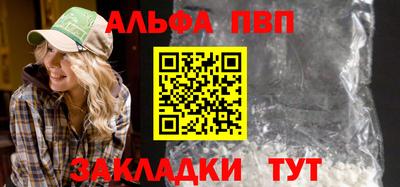 а пвп мука Шелехов