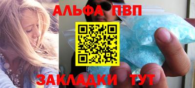 а пвп мука Шелехов