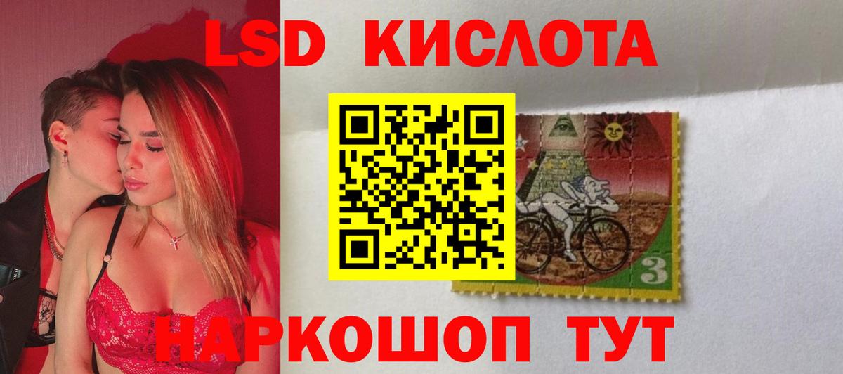 LSD-25 экстази ecstasy  Вход с VPN  Лсд 25 экстази ecstasy  Нижнеудинск 