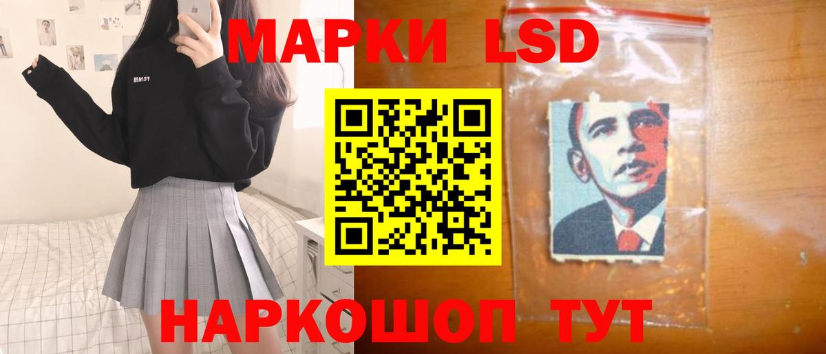 LSD-25 экстази ecstasy Нижнеудинск