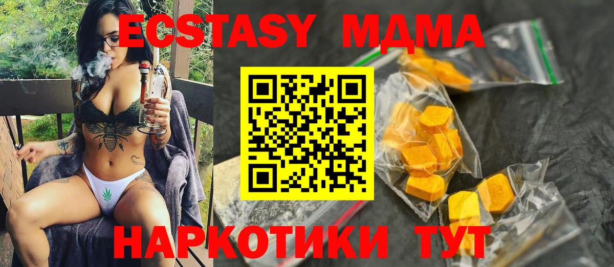Псилоцибиновые грибы Нижнеудинск
