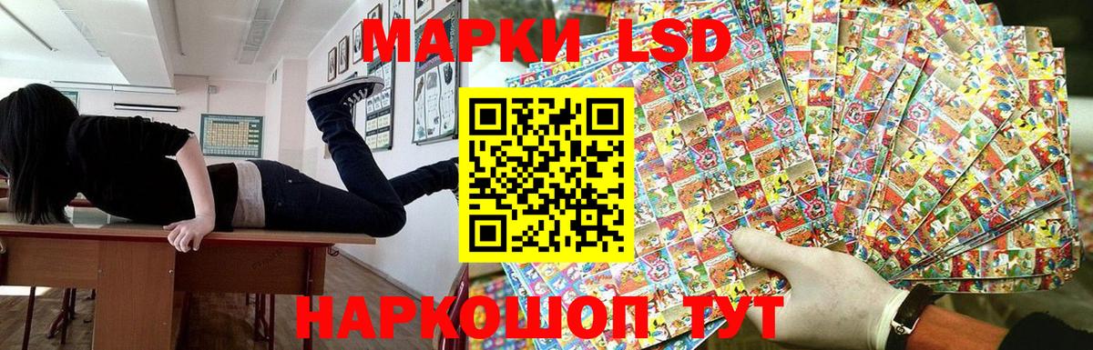 Марки NBOMe 1500мкг  закладка  Марки NBOMe 1500мкг  Наркотические марки  Нижнеудинск  Вход с VPN 