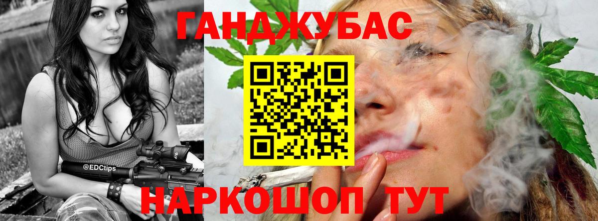 Конопля план Нижнеудинск